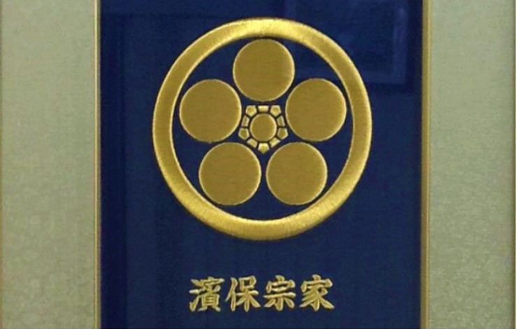 20191116ss00002_20191116093620691.png